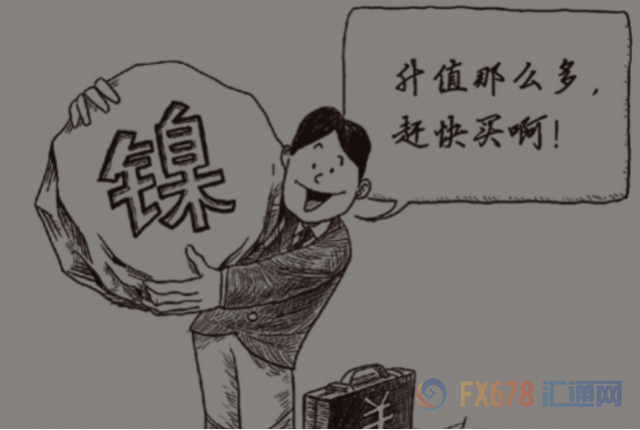周一，由于政府下令削減鋼鐵產(chǎn)量以減少污染，導(dǎo)致部分工廠產(chǎn)品供應(yīng)緊張，上海鋼鐵和鐵礦石合同大幅增加。Capital Economics首席大宗商品經(jīng)濟(jì)學(xué)家卡羅琳·貝恩表示，鎳價的走強(qiáng)可能不會持續(xù)太久，因?yàn)橹袊臼庆F霾高峰期，鋼鐵產(chǎn)量的削減最終意味著對鎳的需求將減少。
