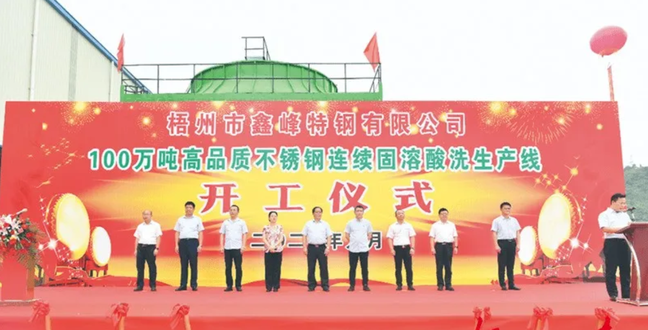 無錫不銹鋼板價(jià)格,201不銹鋼,無錫不銹鋼,304不銹鋼板,321不銹鋼板,316L不銹鋼板,無錫不銹鋼板 無錫不銹鋼板價(jià)格,201不銹鋼,無錫不銹鋼,304不銹鋼板,321不銹鋼板,316L不銹鋼板,無錫不銹鋼板